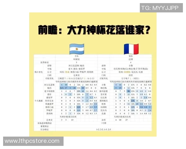 篮球世界杯精彩对决法国队与阿根廷队全场回顾与精彩瞬间分析