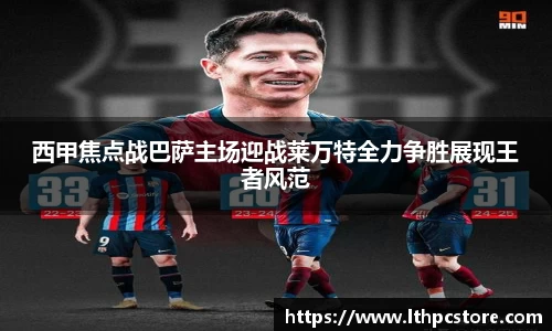 九游会j9官方网站
